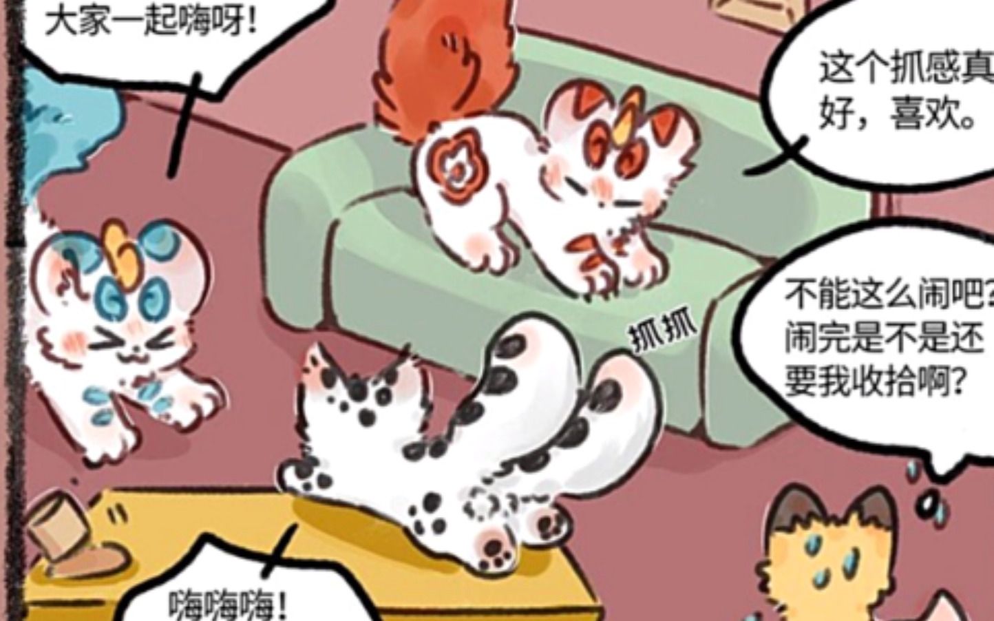 有兽焉【超萌的辟邪和天禄拆家】