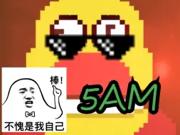 Download Video: 【邦迪的谷仓】Bondee's Barnyard: Safety Violation 5AM！