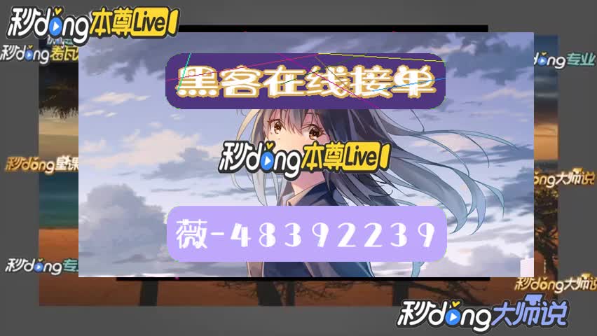 黑客熟人可以帮我查酒店记录吗 嘿 