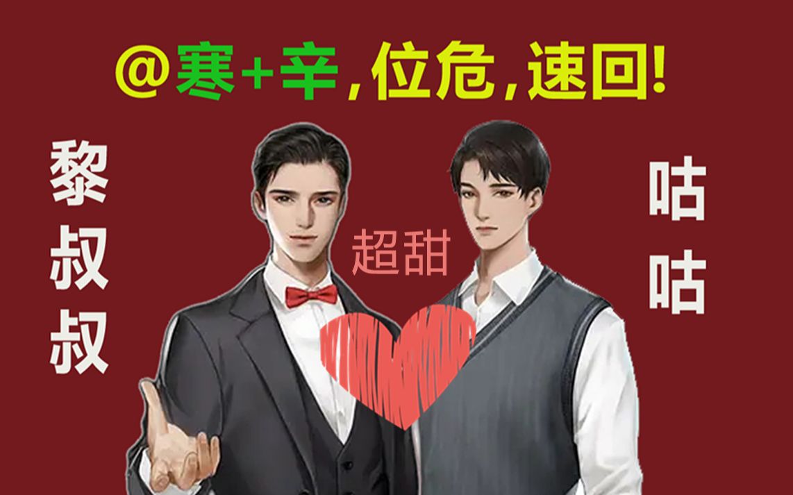 【188男团】脑洞|假如当初黎朔在飞机上遇到的人是何故,辣么.