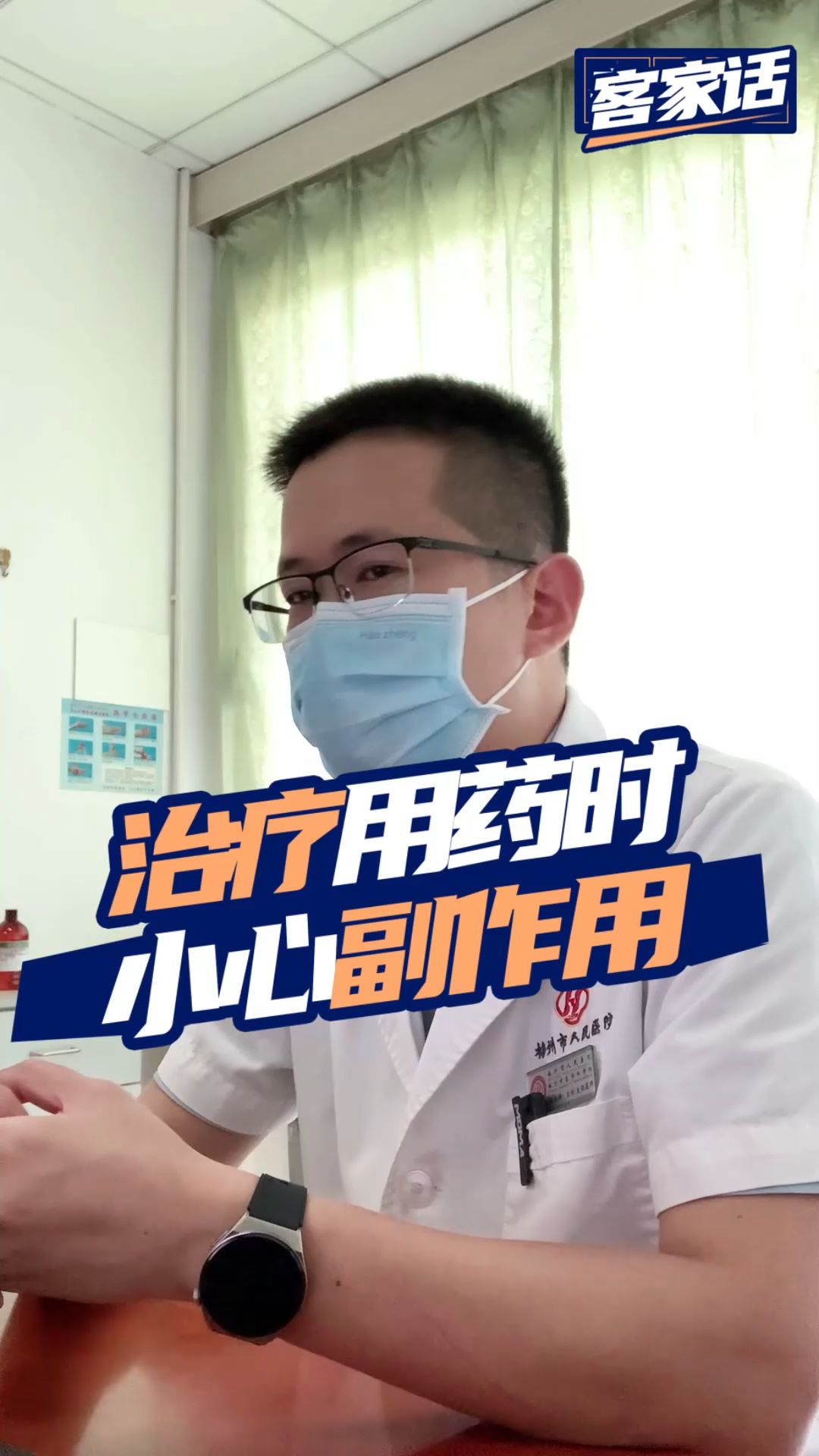 阿帕他胺有一定的副作用哔哩哔哩bilibili