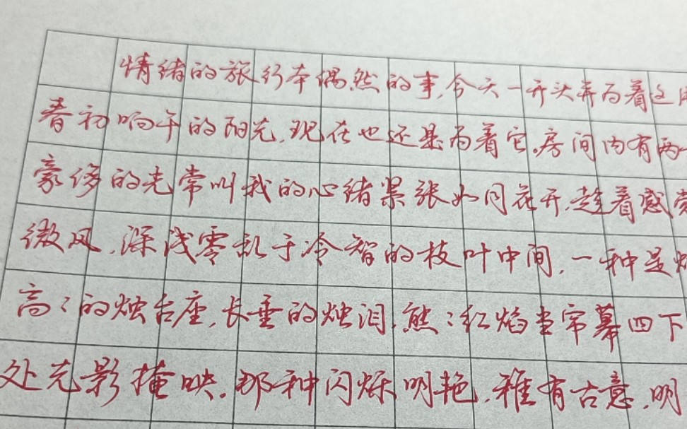 [图]自学行书两年，写成这样是不是要重开？（原速原声）