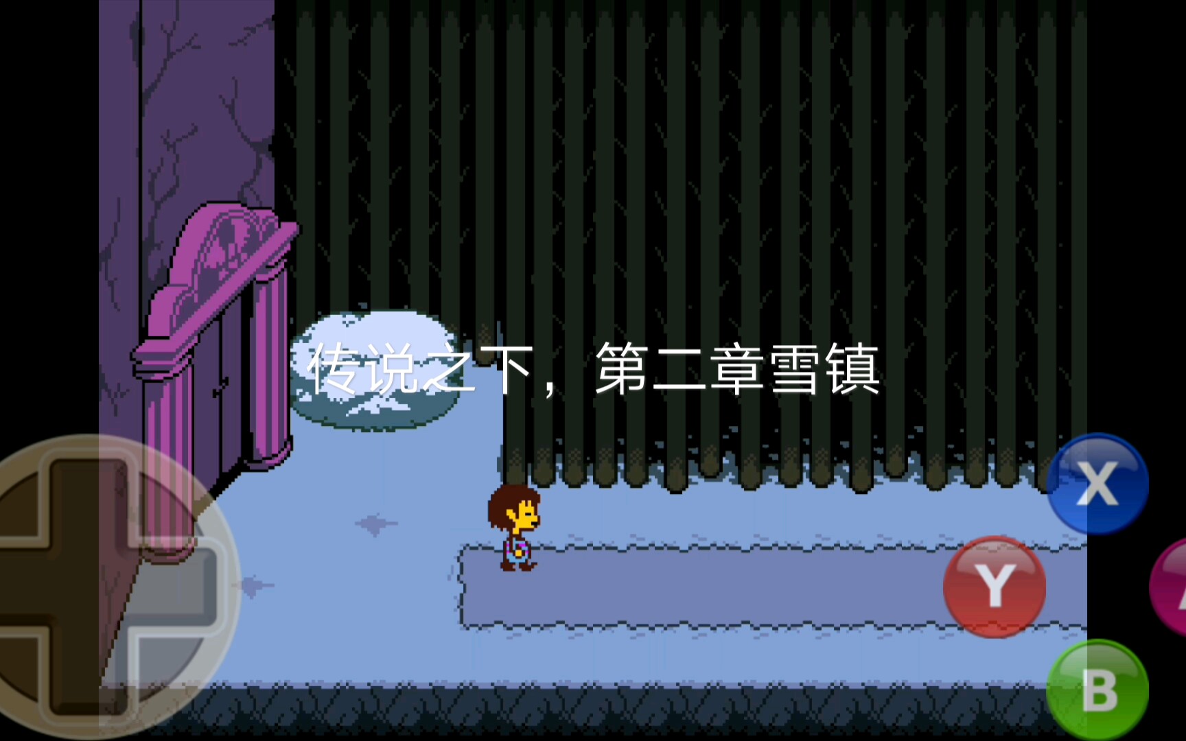 传说之下雪镇第二章(上)_哔哩哔哩 (゜-゜)つロ 干杯~-bilibili