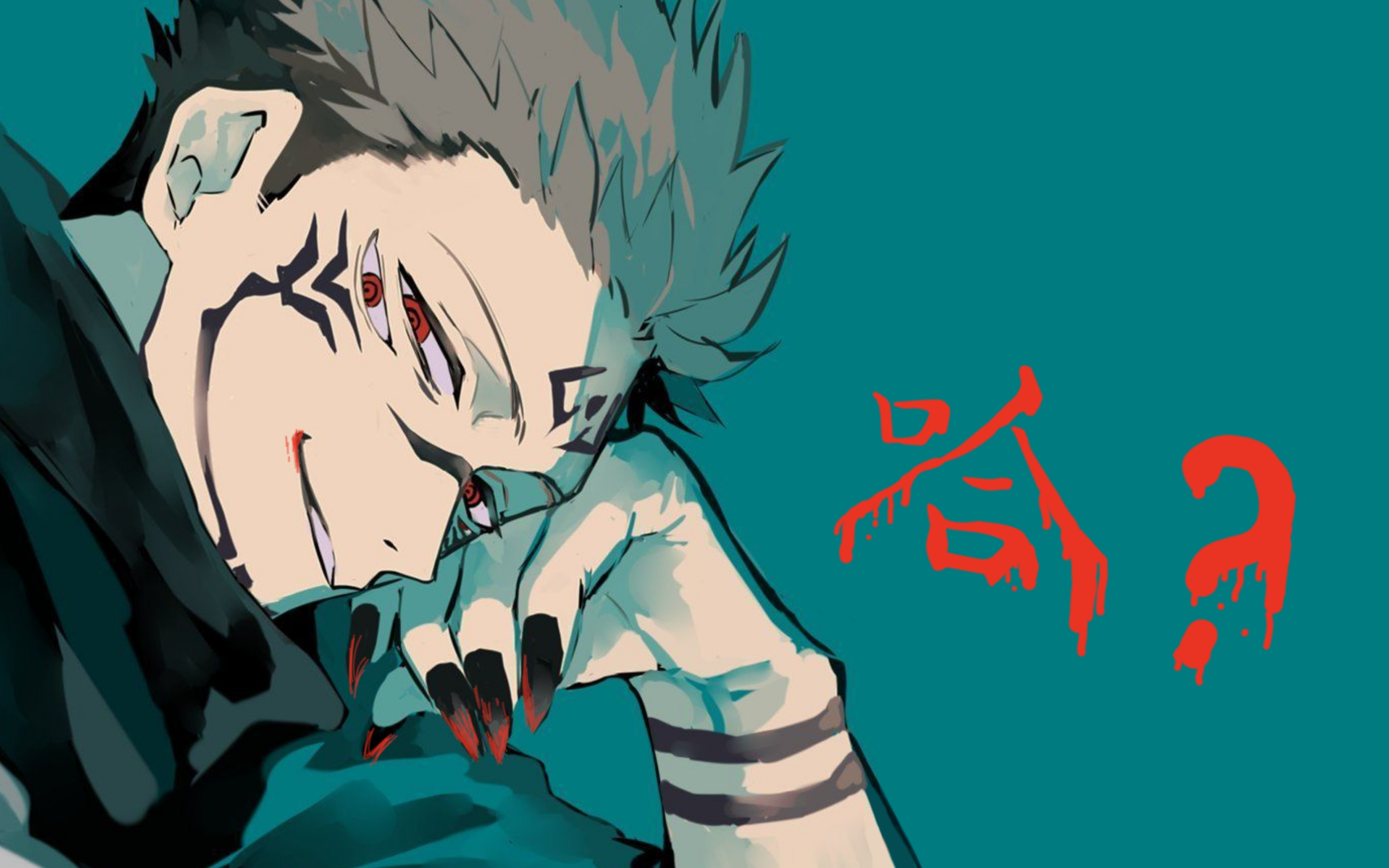 这是虎杖悠仁和宿傩