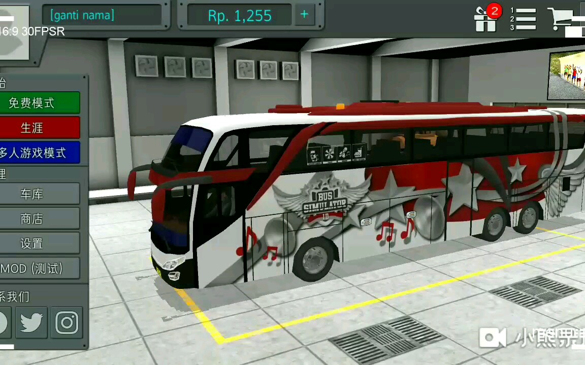 印尼巴士模拟第一期新手司机上路