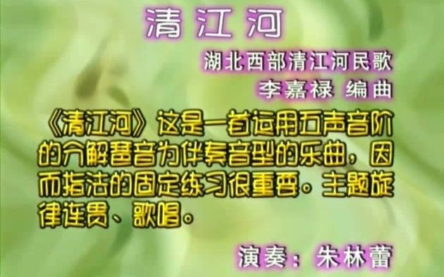 [图]清江河 湖北西部清江河民歌