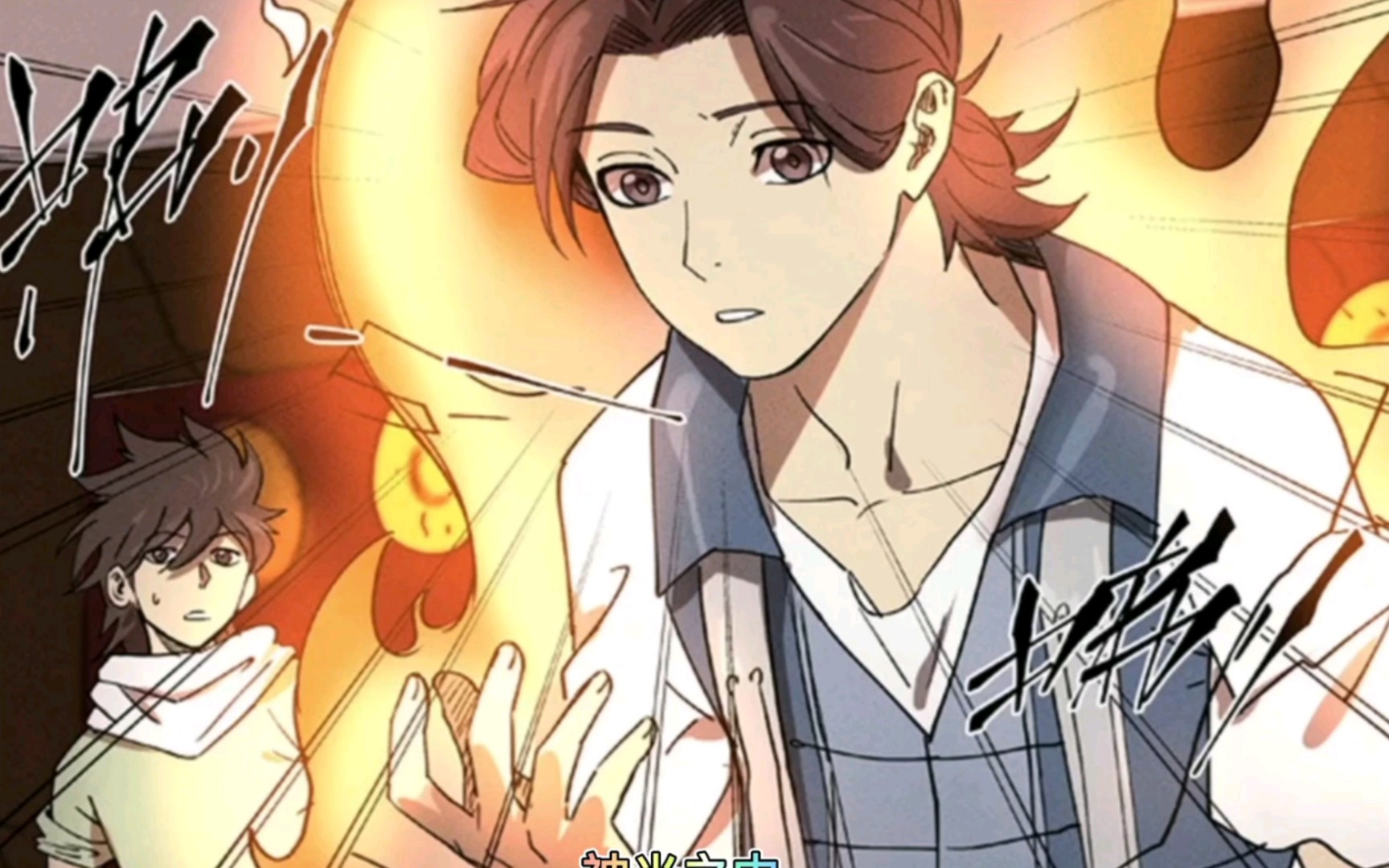 活动  妖神记306-终于收服天麟妖兽,杜泽的人生要改变了