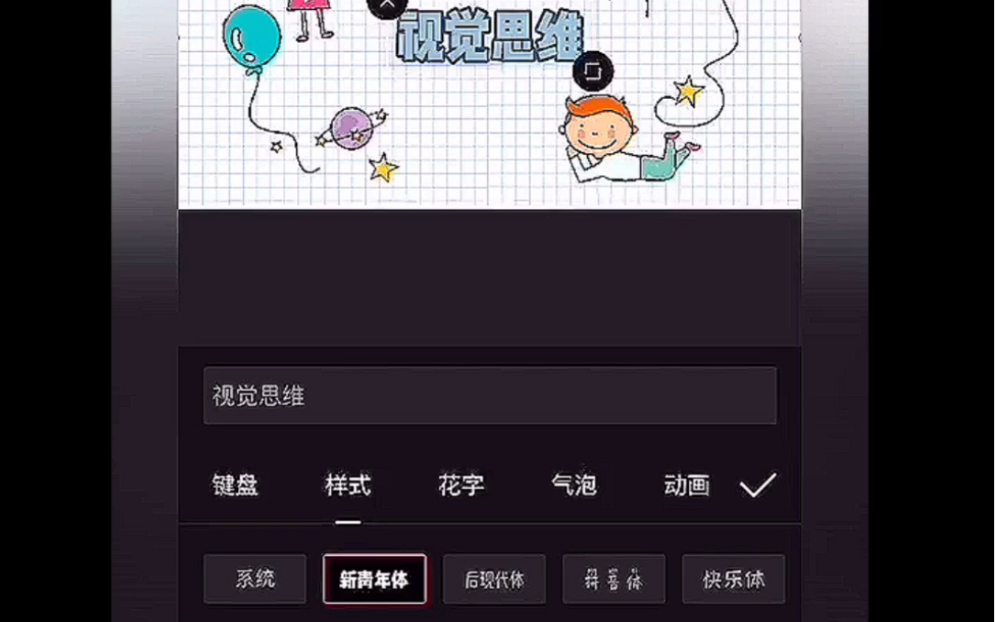 剪映微课片头制作哔哩哔哩bilibili