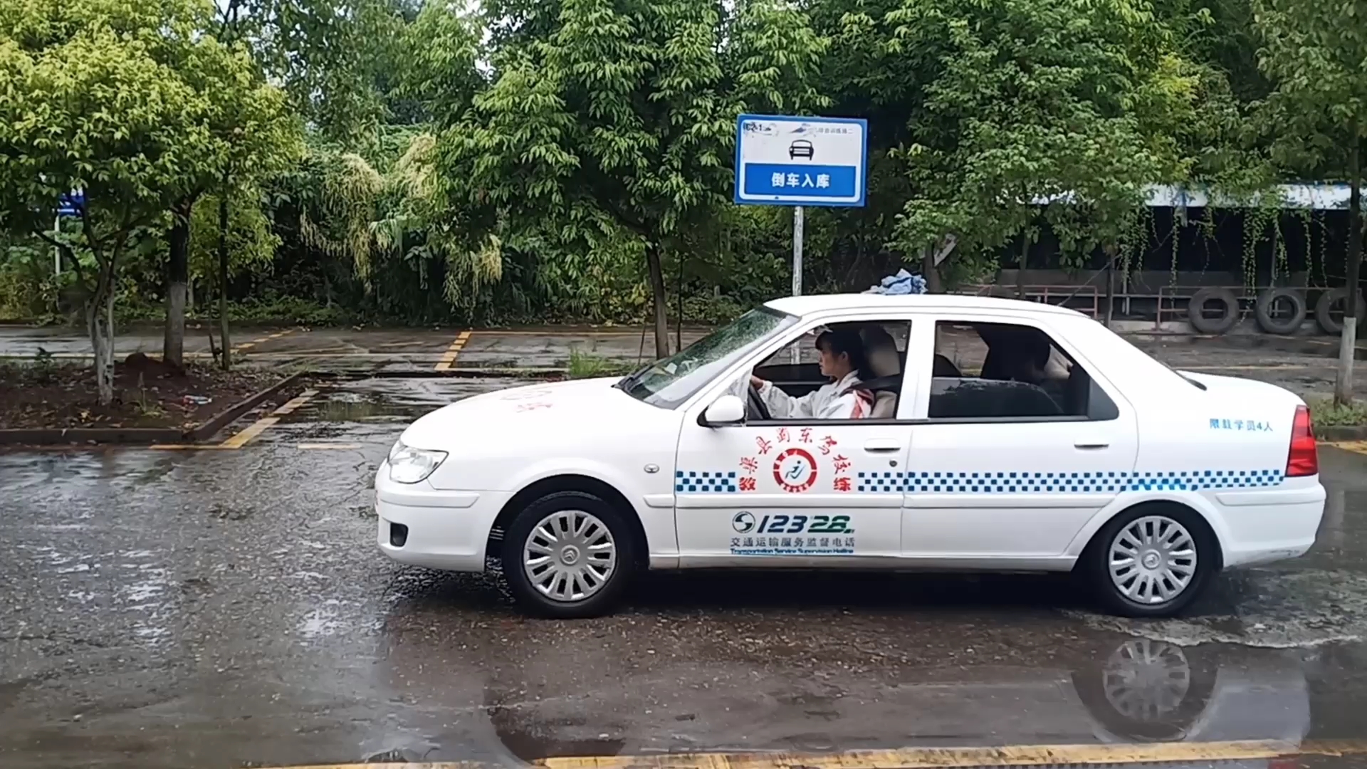 渠县蜀东驾校,女学员训练场练车好好的,考试为什么在倒库就挂科了