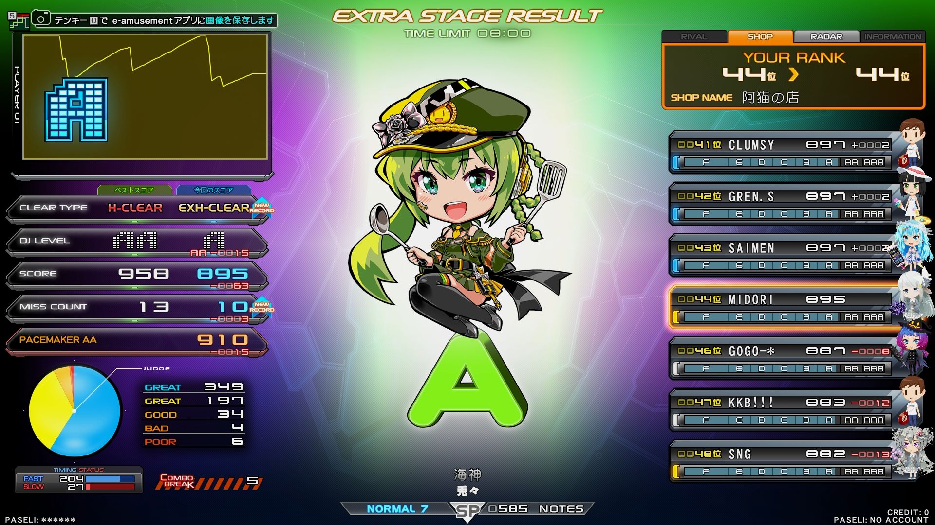 [beatmania iidx]海神[spn 7] exh-clear