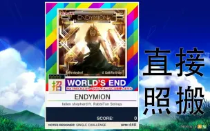 Download Video: 【CHUNITHM】世嘉你别太爱konami了