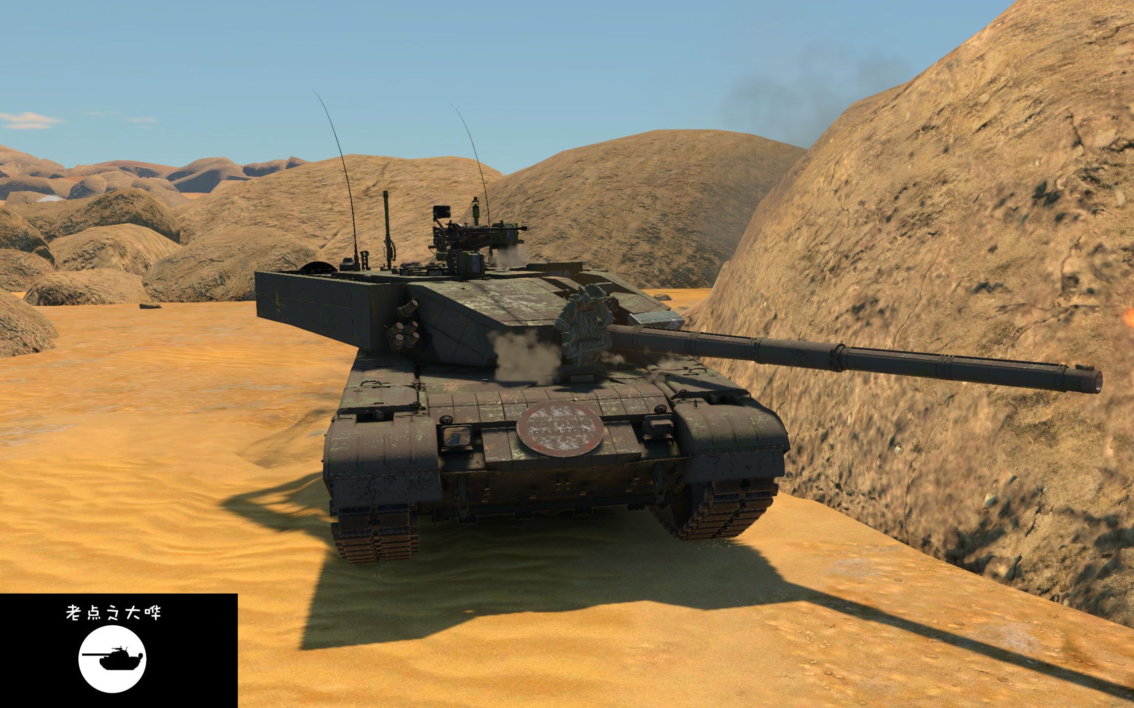 【战争雷霆】ztz-99a 做得太好 sc 99