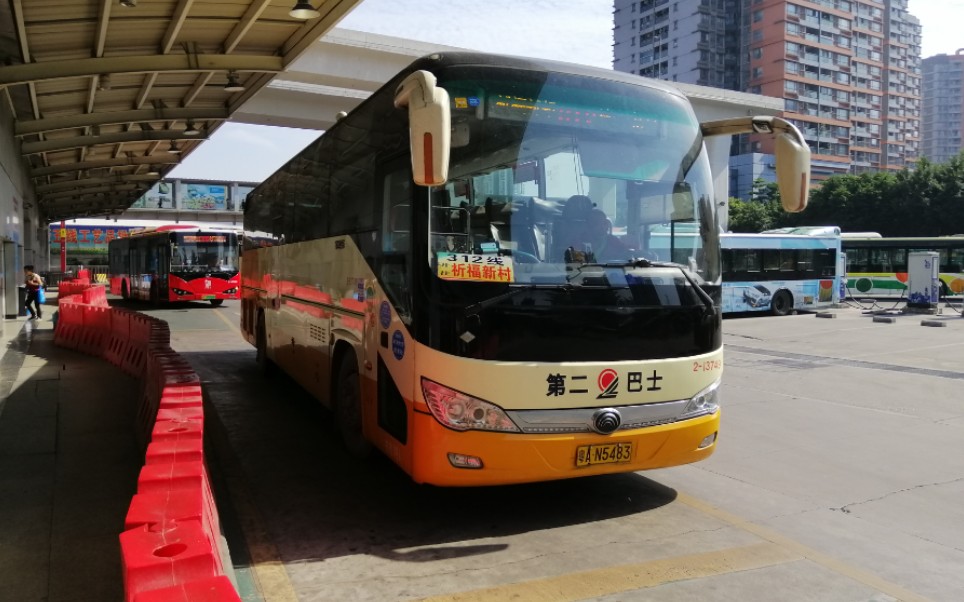 【星梦pov-16】广州公交312路 滘口客运站总站→祈福新村总站 全程第