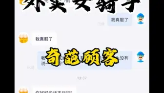 美好的一天让这个女人搞结束了