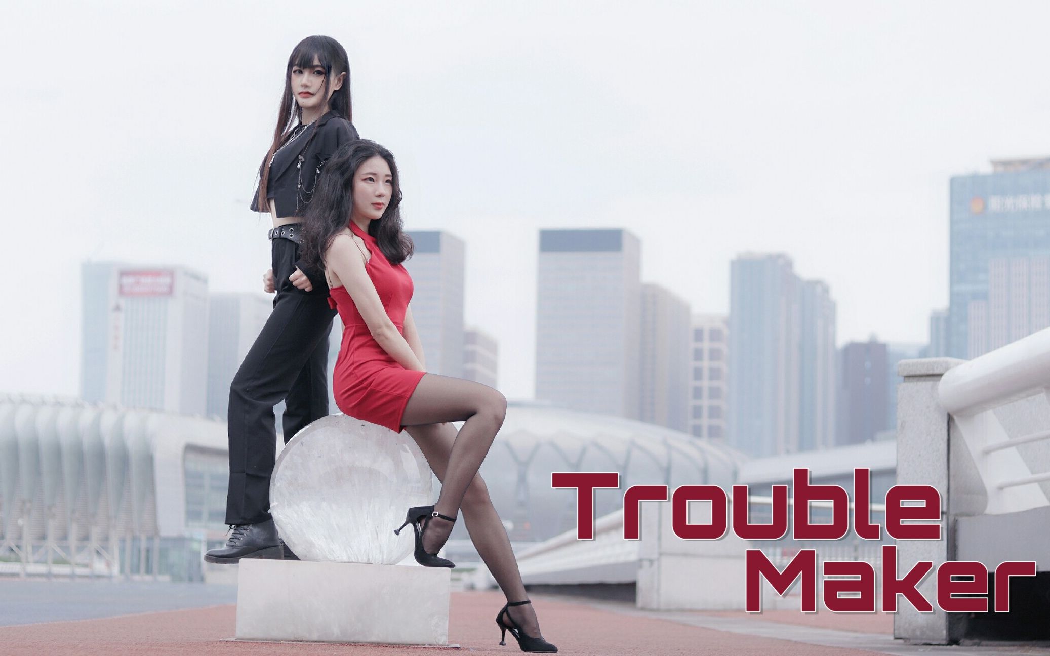 [图]【久久×萌叔】橘里橘气❤ trouble maker ❤双倍快乐( ͡° ͜ʖ ͡°)