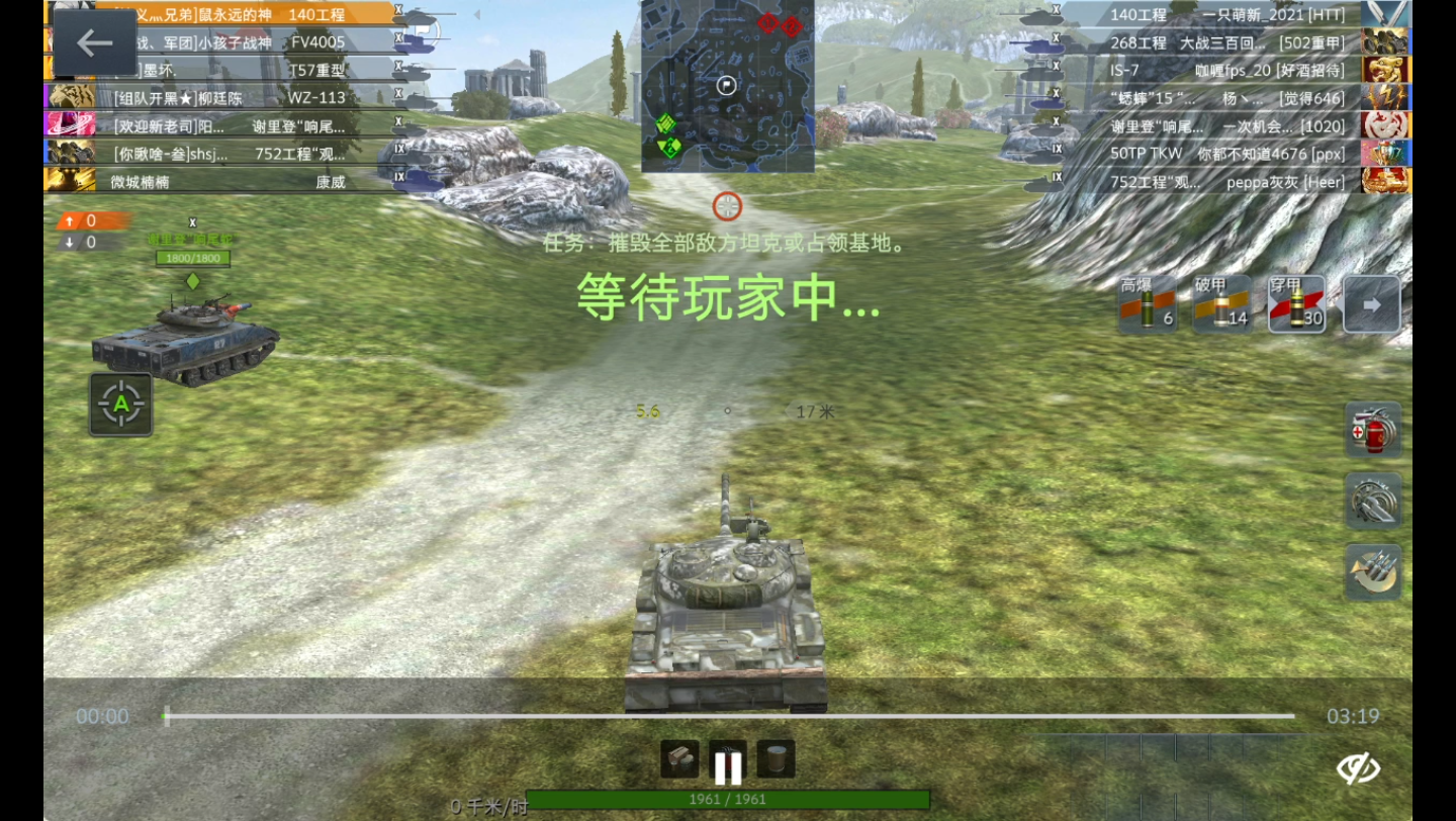 苏联高手向中坦140工程