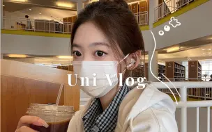 Download Video: 全英Vlog｜大二女生备考📠充实自律的考试周