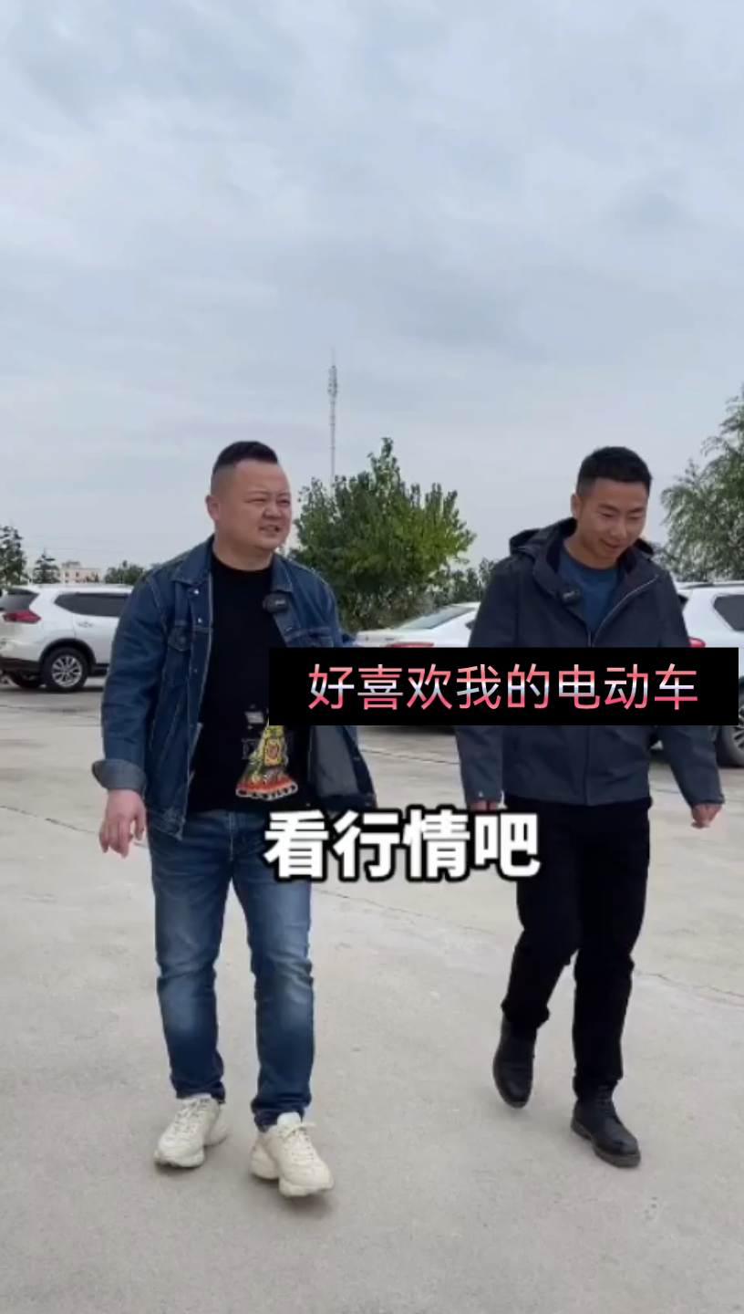 好喜欢我的电动车:号称zui强国产电动车20多万的汉EV怎么选低配就有座椅加热通风比亚迪 汽车 新能源汽车 买车 汽车哔哩哔哩bilibili