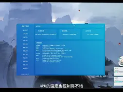 Download Video: 加装了固态硬盘和内存条的天选5pro使用近两月的感受