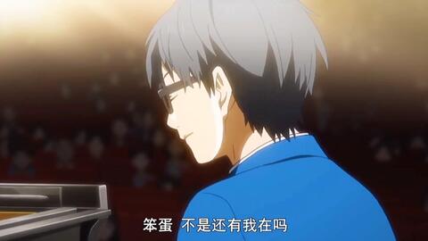 我说了一个谎 就是宫园薰喜欢渡亮太这件事 但是这个谎言将你 将你有马公生君带到了我面前 哔哩哔哩