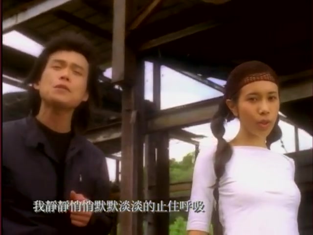 [图]莫文蔚 Karen Mok & 伍佰 Wu Bai【坚强的理由 Reason To Be Strong】Official Music Video