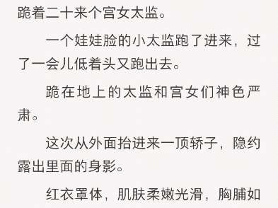 盛世恩宠皇上你太粘人沈婼棠玄澈戌时.  夜幕沉沉,繁星满天.  承欢殿灯火通明,琉璃瓦的房檐下跪着二十来个宫女太监.  一个娃娃脸的小太监跑了进来...