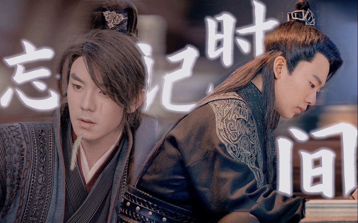 【憨憨盗匪陈凡x白切黑军师宁毅】"不打架,保护你.