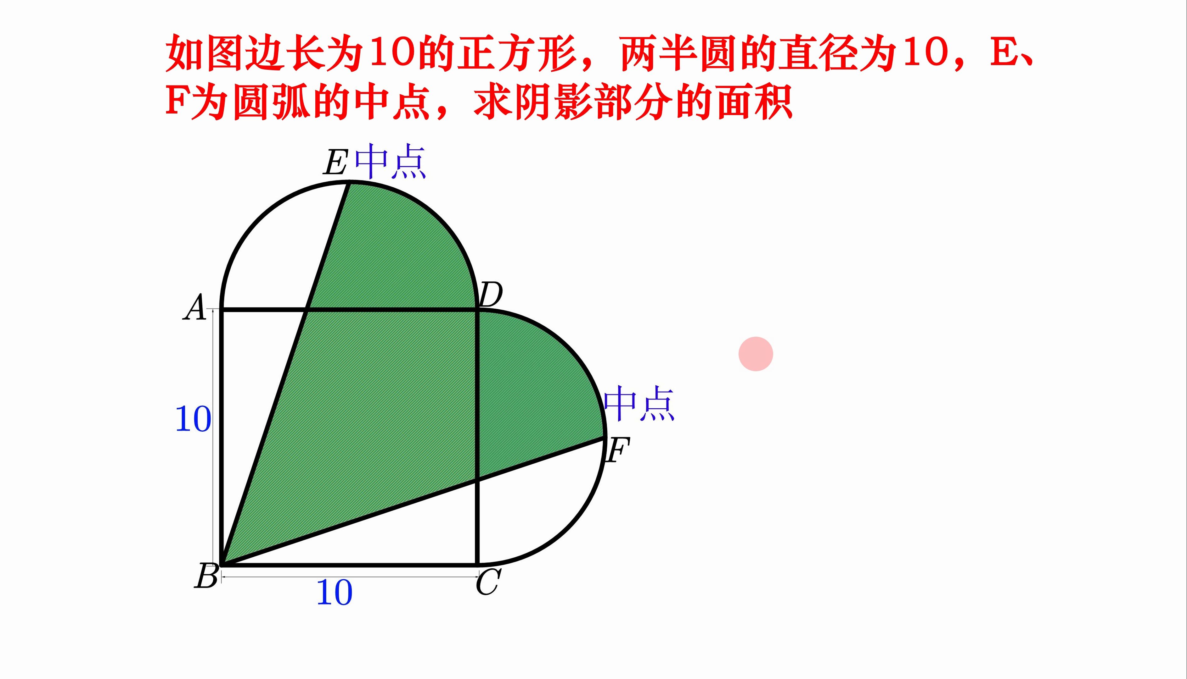 三年级数学阴影部分图图片