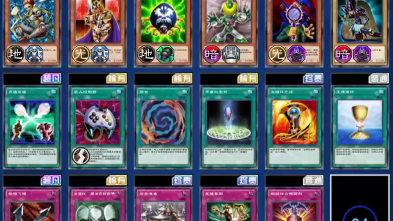 活动  【游戏王决斗链接】这圣杯太好用了