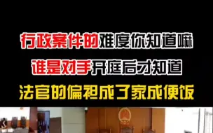 Download Video: 刘可心律师在湖南开庭视频回放，最终院长出面调节，当事人拿到合理补偿