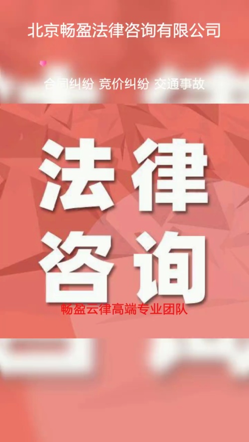 北京十大刑事案件律师排名哔哩哔哩bilibili