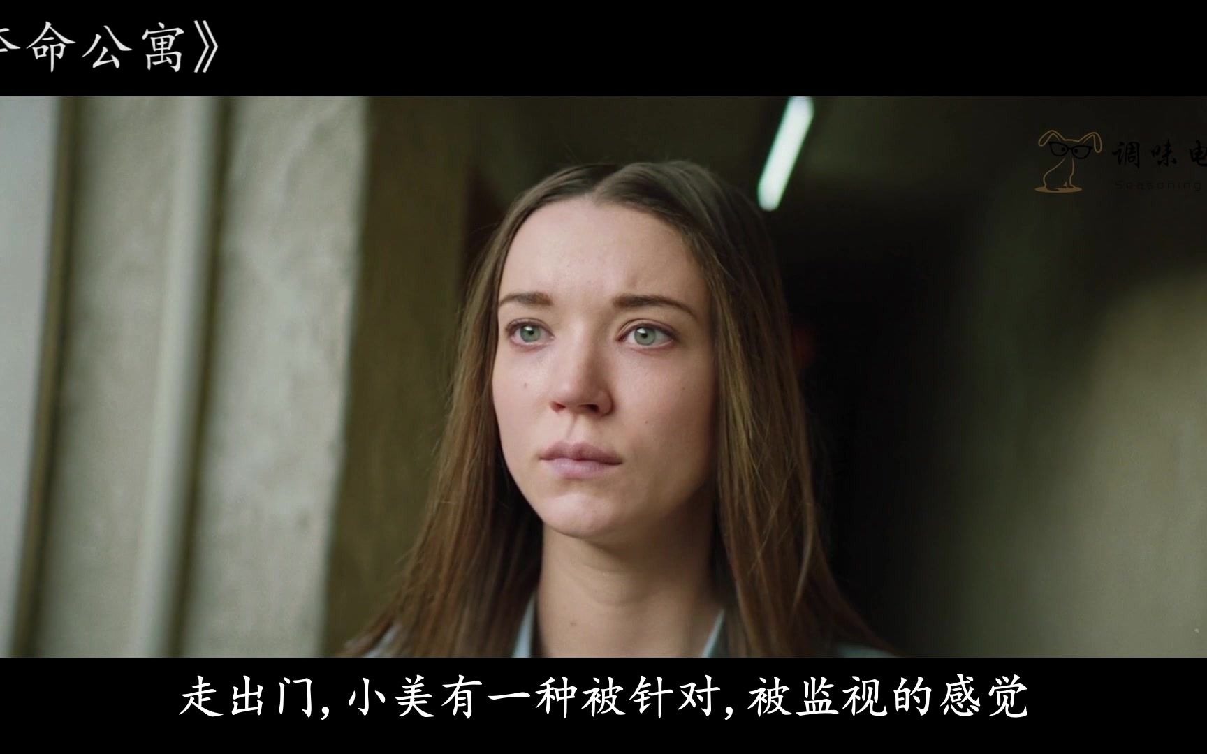 惊悚片夺命公寓女孩搬进新家却被邻居囚禁在密室双手被钉钉子