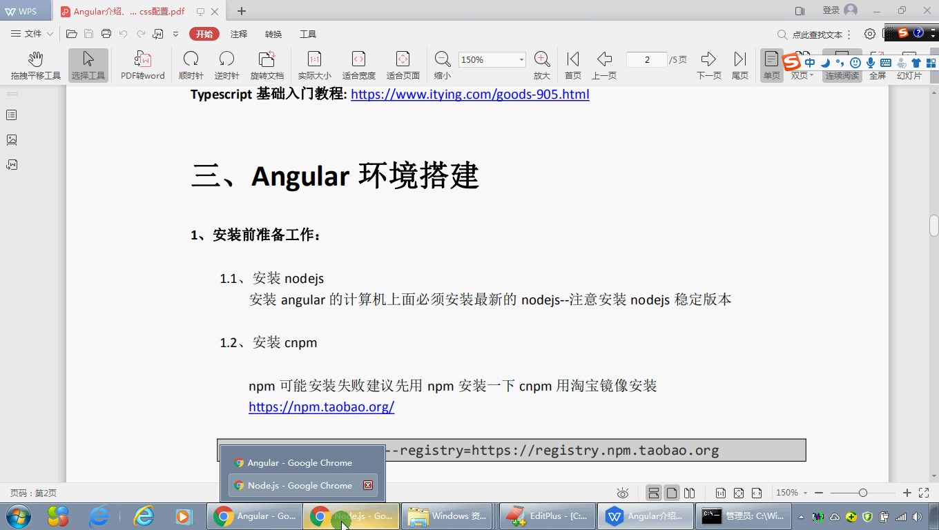 angular环境搭建 创建项目 运行项目哔哩哔哩bilibili