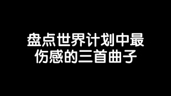 听懂的人已经泪流满面了