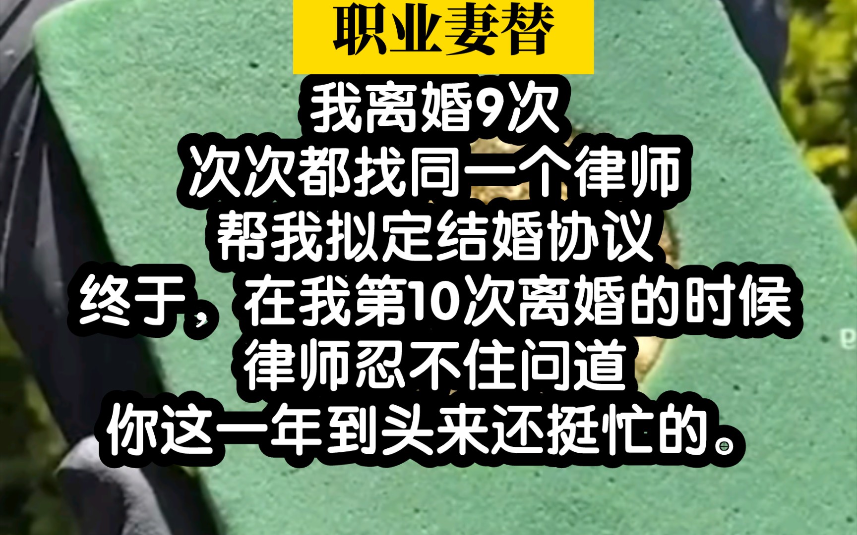 小说推荐!超甜超搞笑的小说!看完不枯燥,笑死我了哔哩哔哩bilibili