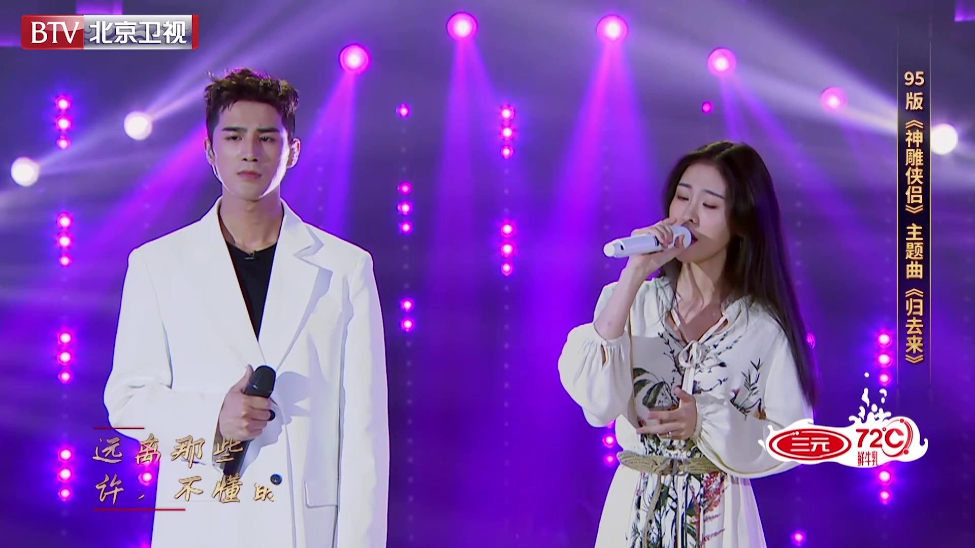 【跨界歌王】姜潮张碧晨深情演绎武侠金曲《归去来》_哔哩哔哩 (゜-゜