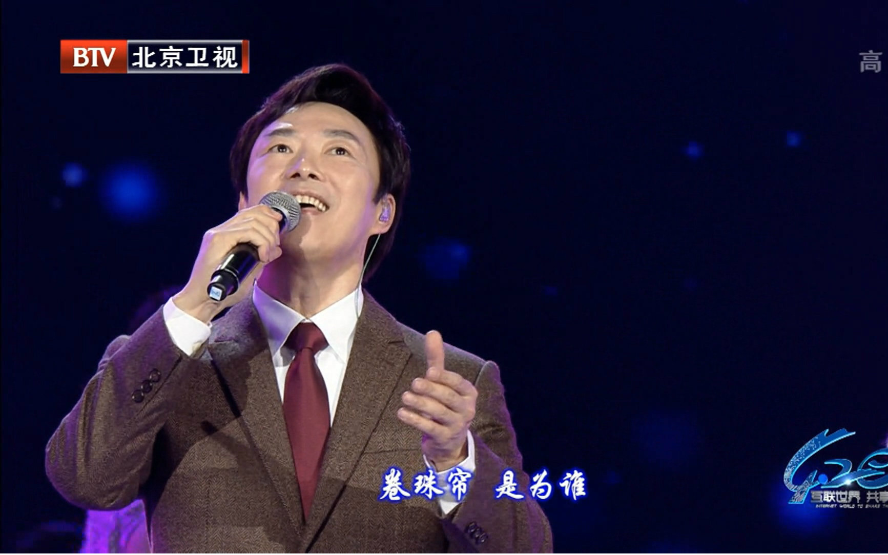 费玉清420晚会卷珠帘