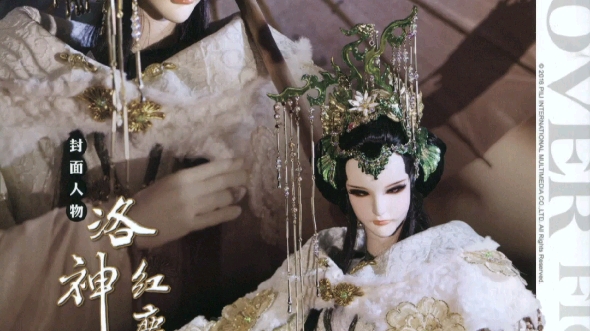 洛神红尘雪霹雳布袋戏女神天子枪翡翠玉雕点赞过百我雕出来转发过2000