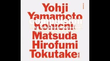 THE SHOW 山本耀司　Yohji Yamamoto 徳武弘文　非売品 CD Hirofumi Tokutake(Dr.K) ／ for Yohji Yamamoto - The Show(番号