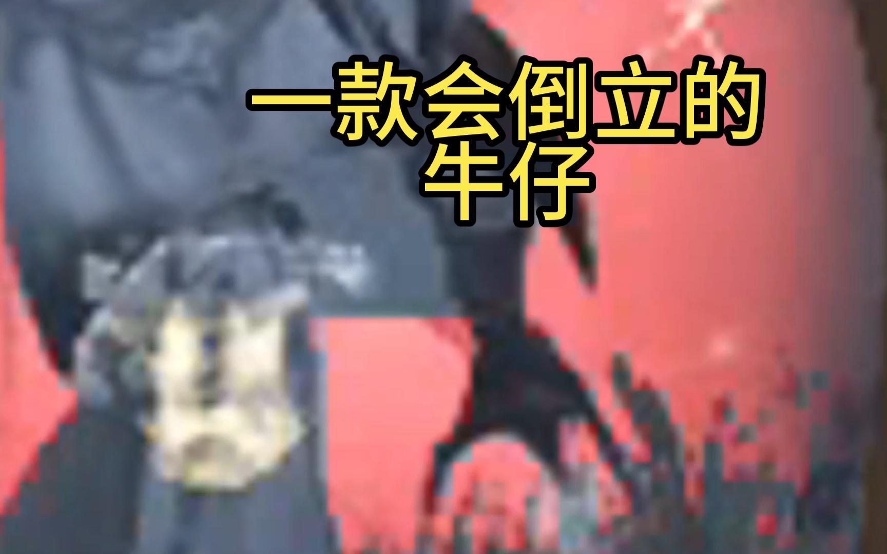 不上班，让我玩第五人格开豪车住豪宅我也愿意啊…-锌钛好心态-锌钛好心态-哔哩哔哩视频