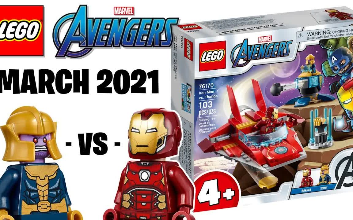 乐高lego 76170 漫威超级英雄系列 钢铁侠 vs.