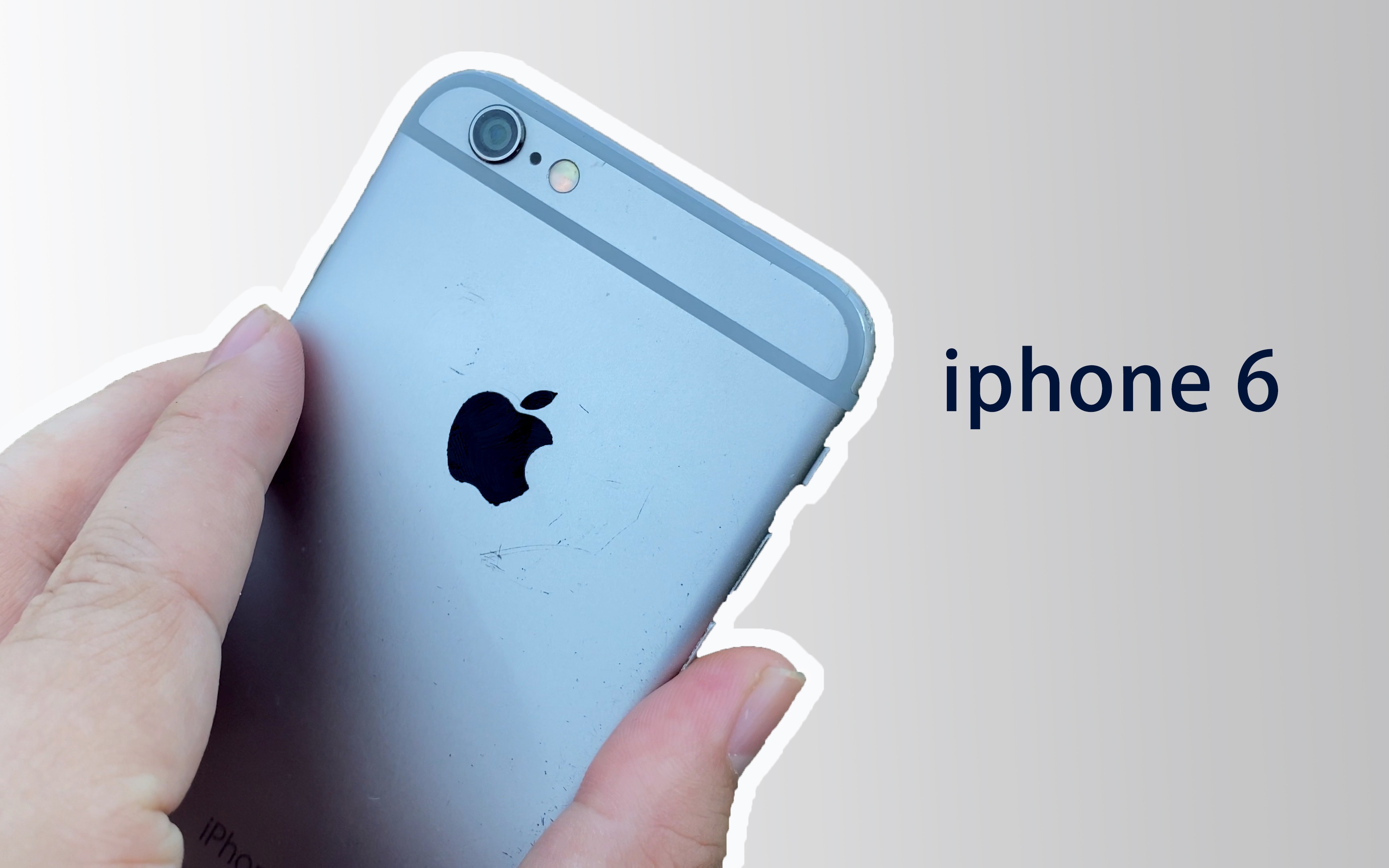 回头看7年前用过的iphone 6,如今的使用感受如何?