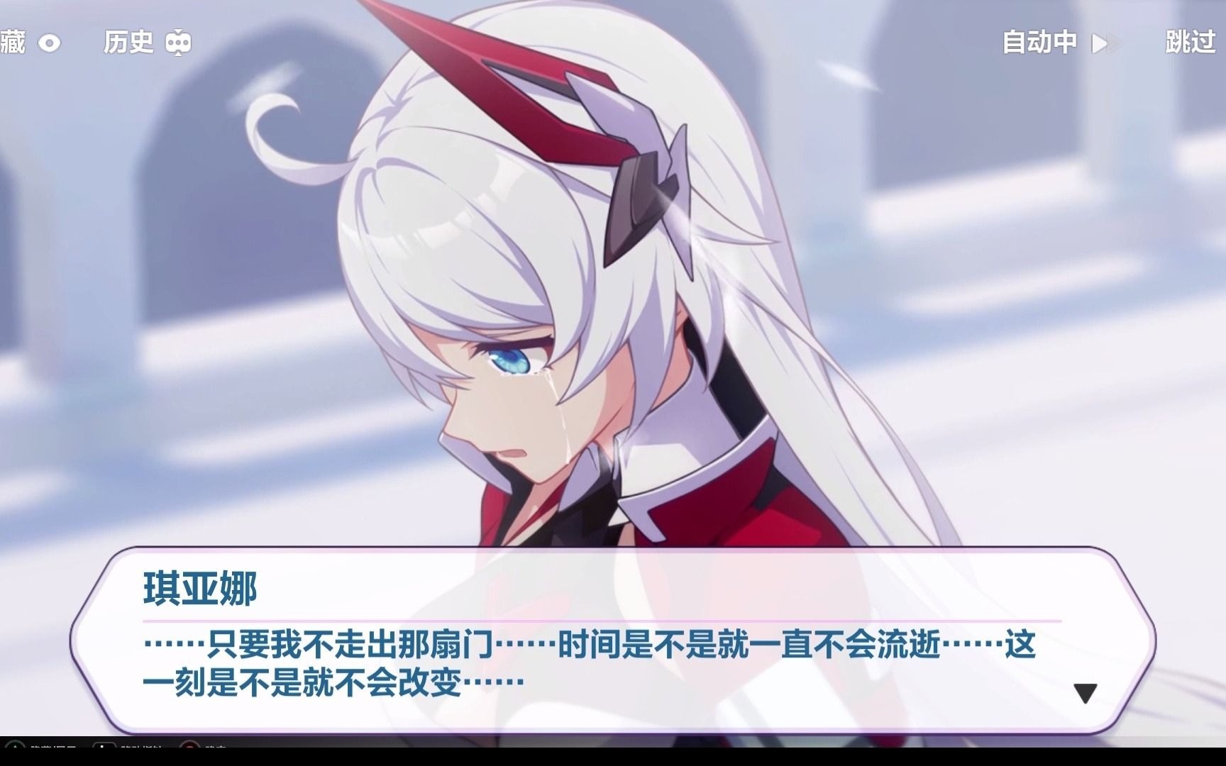 崩坏3琪亚娜与姬子阿姨最后的道别泪目了