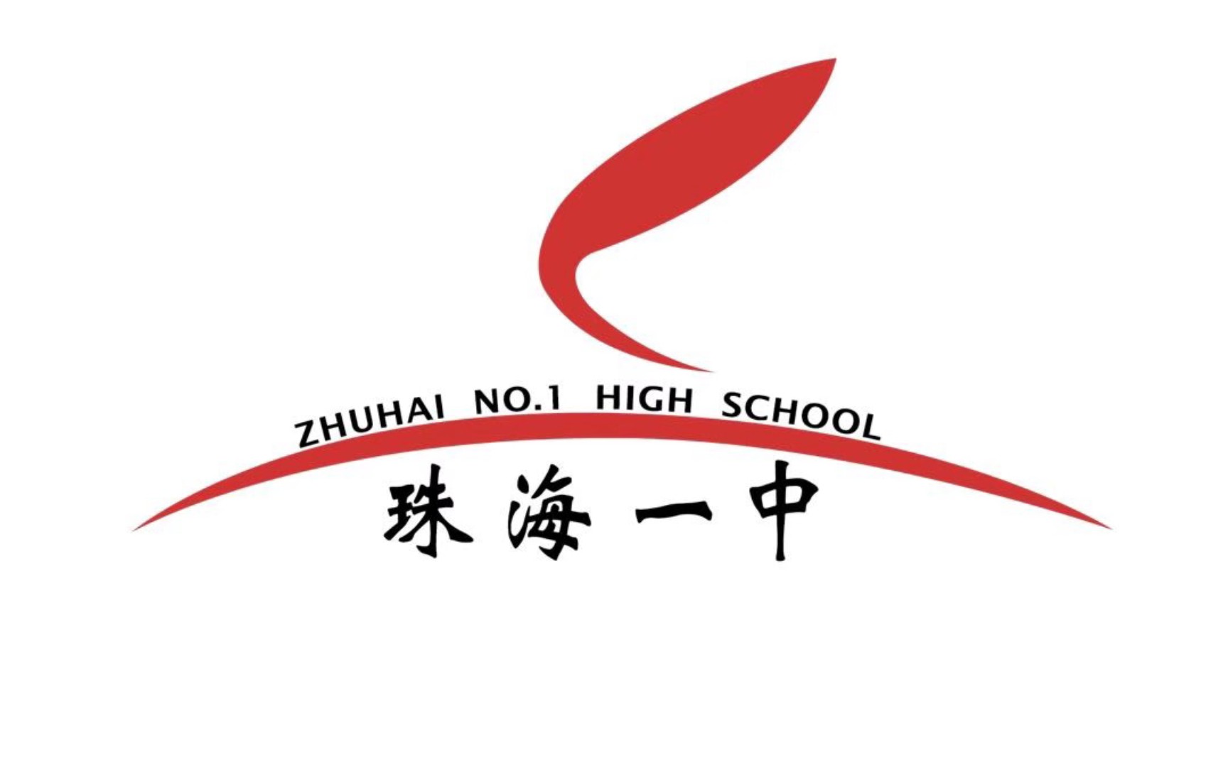 珠海各高中学校校徽图片