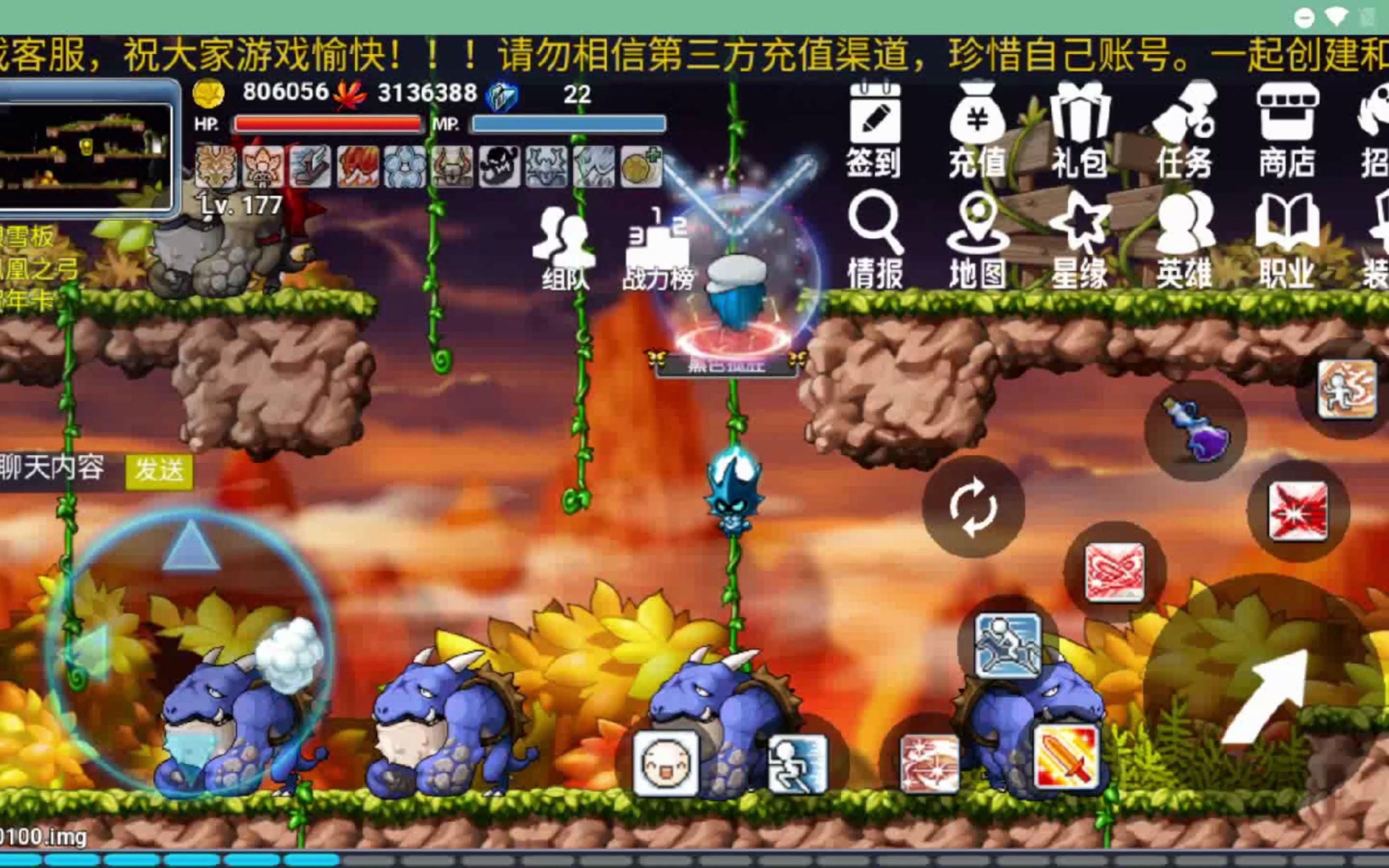 怀旧冒险岛手游经典回忆神木村龙巢穴