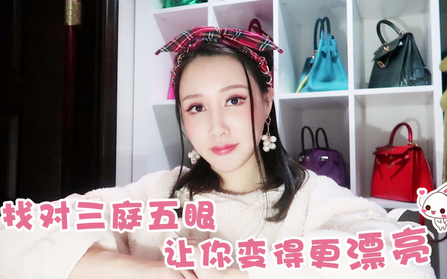 【姚蜜蜜】你应该整哪儿?