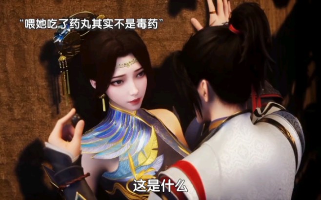 看狂帝男主如何教你撩妹!万古狂帝狂尊高光时刻