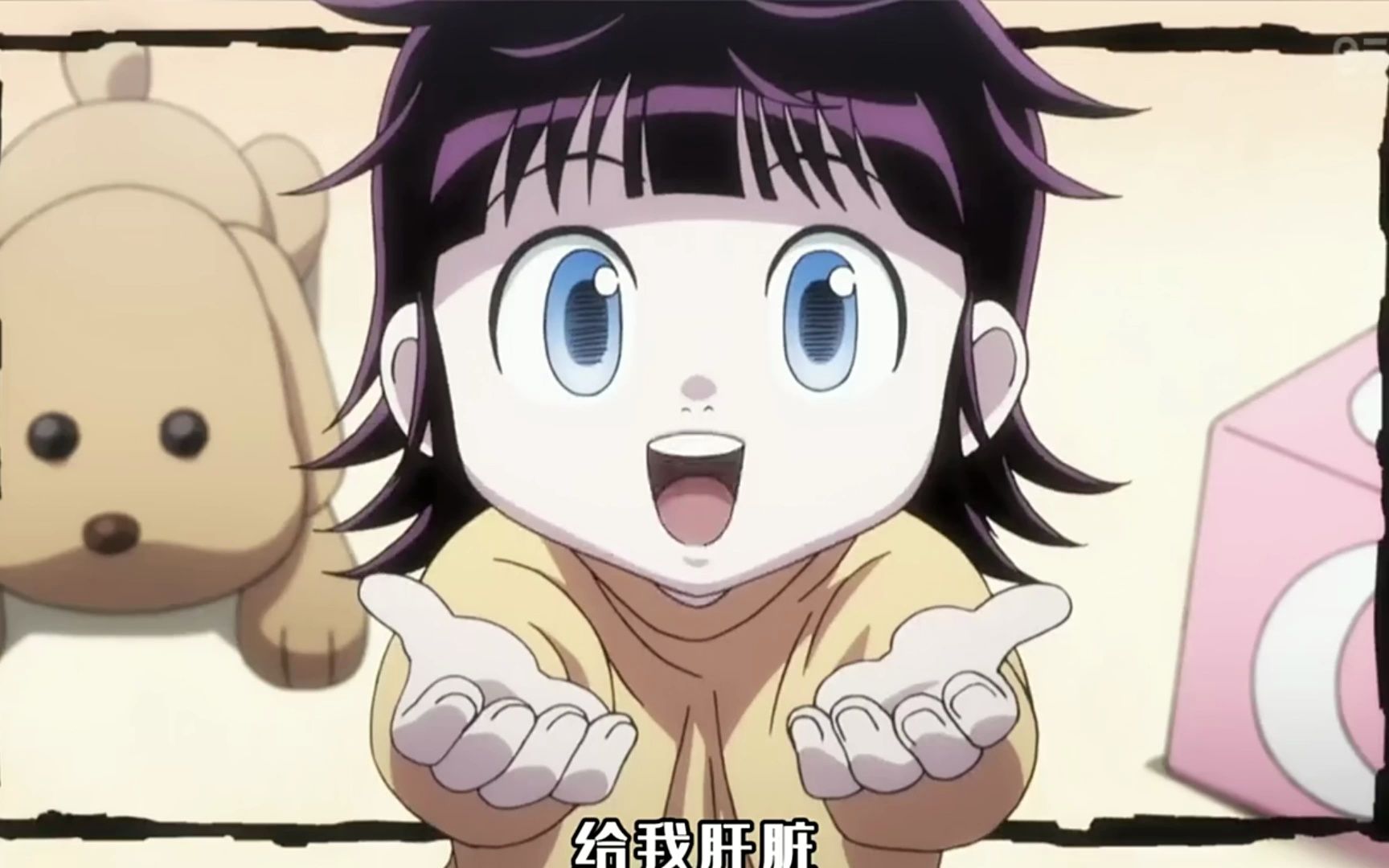 亚路嘉无上限的能力!『请求』越大『索求』越大!