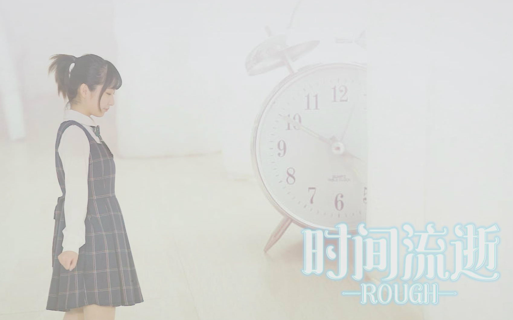 ★GfriendRough 无论何时 我都会向你靠近★【泡芙芙】★哔哩哔哩bilibili