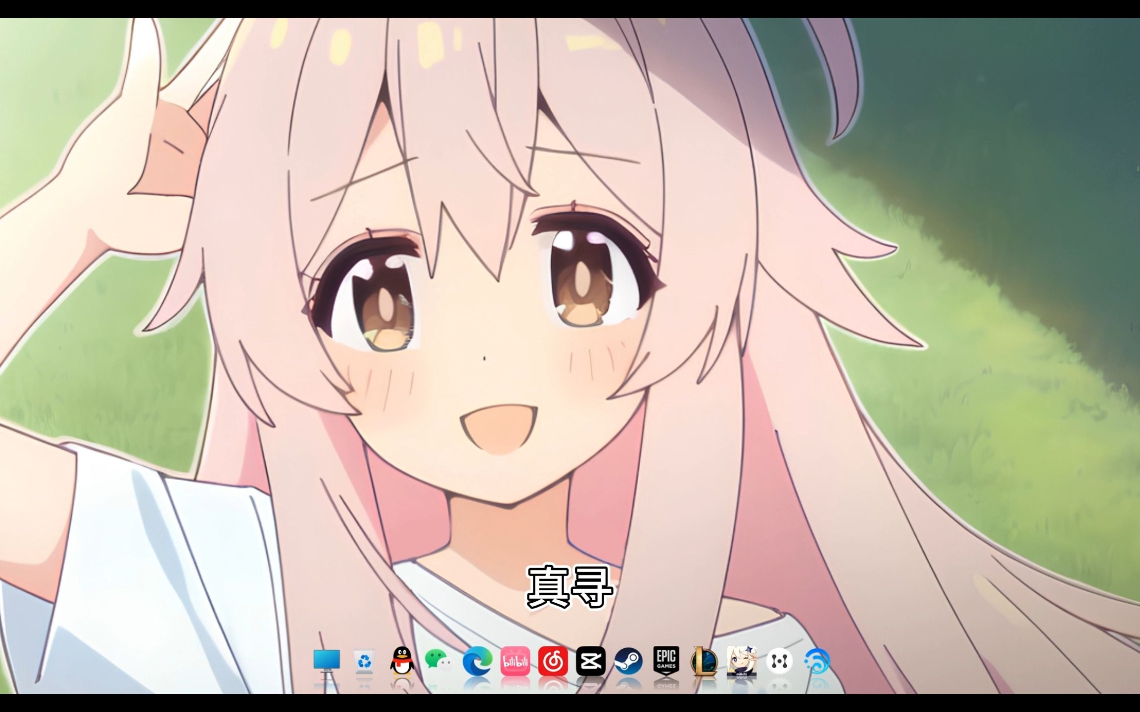 壁纸推荐:"真寻酱"